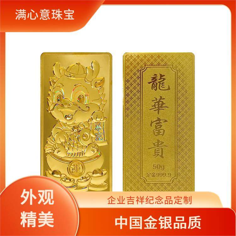黄金投资新选择 9999金条为何成为收藏与变现的明智之选