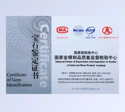 金银制品选购指南 从证书到避坑全解析（2025版）